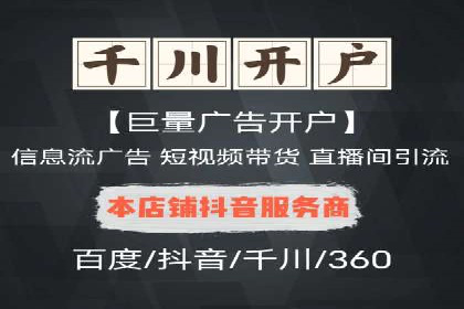 sem托管服务案例：如何实现广告投放精准投放