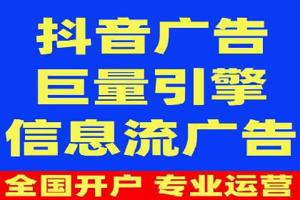 信息流广告公司案例分析：电商行业广告营销案例