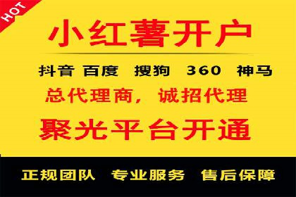 百度广告推广案例费用分享